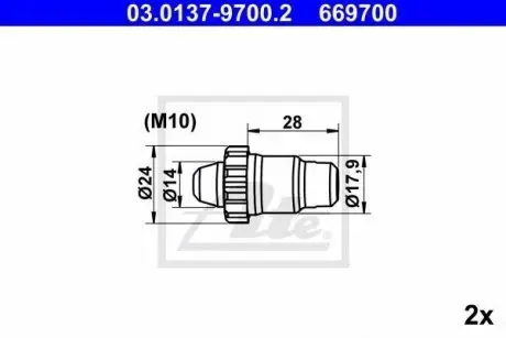 Елемент гальм.барабан.колодок ATE 03013797002