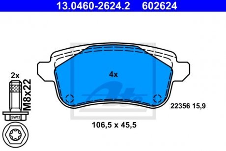 Колодки гальмівні (задні) Renault Megane IV/Scenic IV/Grand Scenic IV/Espace/Talisman 16- ATE 13.0460-2624.2 (фото 1)