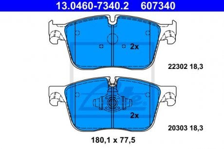 Колодки гальмівні (передні) Land Rover Range Rover Velar/Jaguar XE/XF/F-Peace 2.0/3.0 15- ATE 13046073402