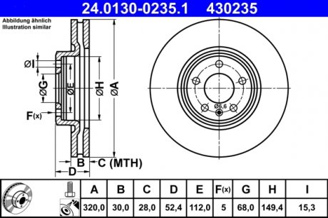 Диск гальмівний (передній) Audi A4/A6/A7/Q5 07- (320х30) ATE 24013002351