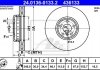 Диск гальмівний ATE 24.0136-0133.2 (фото 2)