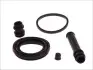 Ремкомпл. супорта зад LAND CRUISER/LX (45мм) 02- D41636