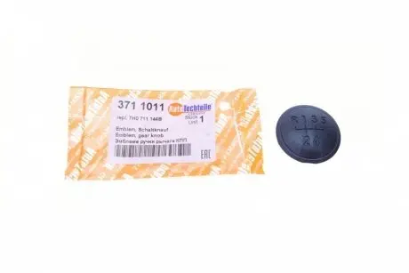 Накладка ручки КПП 1-5/R VW T5/T6 03- (black) AUTOTECHTEILE 371 1011
