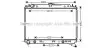 Радиатор охлаждения двигателя Nissan Pathfinder Navarra (06-) 2,5d AT AVA COOLING DNA2297 (фото 1)