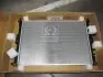 Радіатор охолодження двигуна AVA AVA COOLING FDA2425 (фото 1)