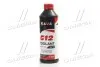 Антифриз RED G12 Сoolant Ready-Mix -36°C &lt;&gt; (красный) (Канистра 1кг) Axxis AX-P999-G12R RDM1 (фото 1)