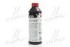 Антифриз RED G12 Сoolant Ready-Mix -36°C &lt;&gt; (красный) (Канистра 1кг) Axxis AX-P999-G12R RDM1 (фото 3)