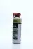 Жидкий ключ 500ml (носик) +20 &lt;&gt; Axxis G-2012-500 (фото 1)
