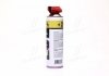 Очиститель тормозной системы и сцепления Brake Cleaner 500ml+20 НОСИК <> VSB-060+20 Axxis VSB-060+20 (фото 2)