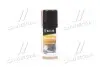Смазка проникающая универсальная (аналог WD-40) 110ml &lt;&gt; Axxis VSB-065 (фото 1)