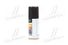 Смазка проникающая универсальная (аналог WD-40) 110ml &lt;&gt; Axxis VSB-065 (фото 2)