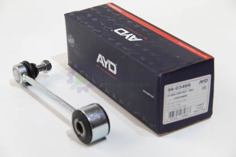 Стойка стабилизатора заднего Audi A3 (96-06)/VW Golf (99-06) AYD 96-03466