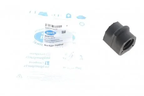 Втулка стабилизатора (переднего) Ford Connect 02- BELGUM PARTS BG0706