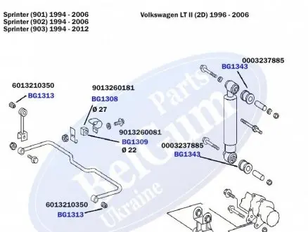 Втулка стабилизатора (заднего) MB Sprinter 208-316 (d=23mm) BELGUM PARTS BG1309