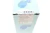 Фильтр АКПП Ford Focus/Mondeo/Transit 1.6-2.2 TDCI 04- BLUE PRINT ADF122123 (фото 9)