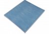 Фильтр салона Cerato/Sorento 1.5-2.4 04- BLUE PRINT ADG02515 (фото 2)