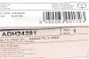 Колодки гальмівні (задні) Honda Accord VIII 2.0-2.4i 08- BLUE PRINT ADH24281 (фото 6)
