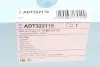 Фільтр повітряний Lexus RX 270/RX 300 17-/RX 350 08-/Toyota Camry 3.5 11-/Mitsubishi L 200 2.4DI 15- BLUE PRINT ADT322119 (фото 4)