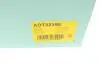 Фильтр топливный Lexus RX 3.5 08-15/Toyota Highlander 2.7/3.5 00- BLUE PRINT ADT32398 (фото 8)