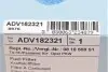 Фильтр топливный Opel Combo/Daewoo Lanos 1.4-1.6 01- BLUE PRINT ADV182321 (фото 5)
