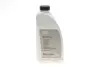 Антифриз (синій) (1.5L) концентрат = 83195A1E3B6 BMW 83515A6CDD7 (фото 1)