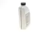 Антифриз (синій) (1.5L) концентрат = 83195A1E3B6 BMW 83515A6CDD7 (фото 4)