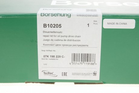 Р-кт ГРМ (OE) 2.5L(BPRBPSCBTACBUACCCACBTA) Borsehung B10205