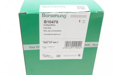 Фільтр паливний (ОЕ) Borsehung B10475