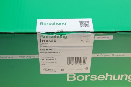 Фільтр повітряний Borsehung B10526