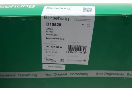 Фільтр повітряний Borsehung B10528