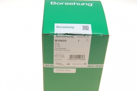 Фильтр оливний Borsehung B10533