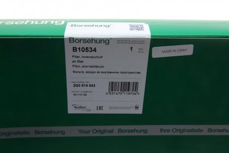 Фільтр салону Borsehung B10534