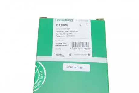 Вкладыши коренные VW Polo 1.4 09-14 (к-кт 10шт.) Borsehung B11328