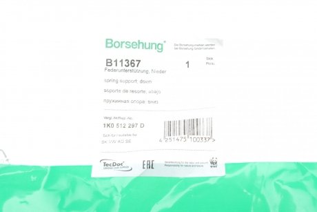 Підставка пружини Borsehung B11367