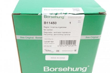 Реостат пічки Borsehung B11450