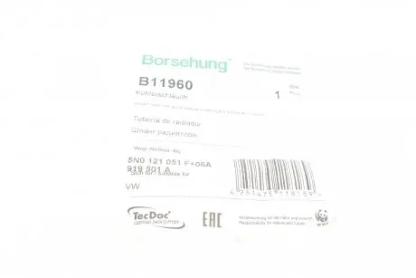 Патрубок радіатора VW Tiguan 2.0 TSI 07-18 (OE VAG) Borsehung B11960