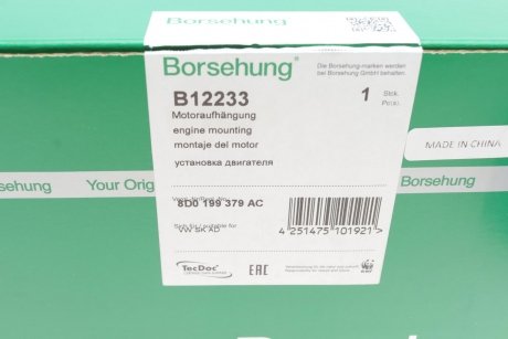 Подушка двигуна Borsehung B12233