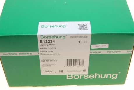 Подушка двигуна Borsehung B12234