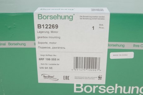 Подушка КПП гумова Borsehung B12269