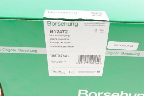 Подушка двигуна Borsehung B12472