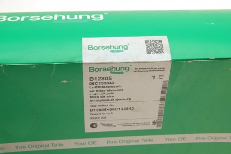 Фільтр повітряний Borsehung B12805