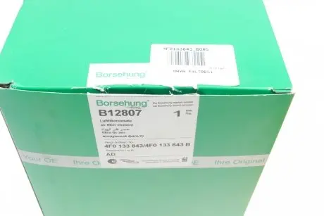 Фильтр воздушный Borsehung B12807