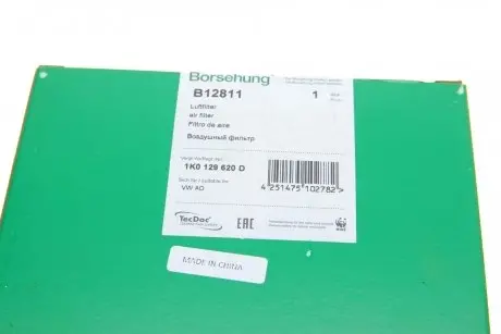 Фільтр повітряний Borsehung B12811