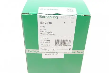Фільтр оливний Borsehung B12816