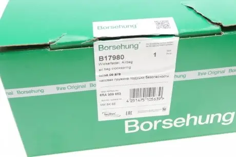 Шлейф подушки безпеки AirBag VW Up 11-/Skoda Rapid 12- (OE VAG) Borsehung B17980