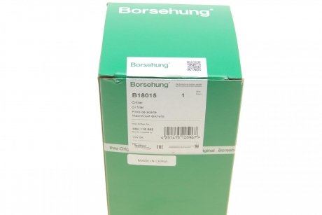 Фільтр оливний Borsehung B18015