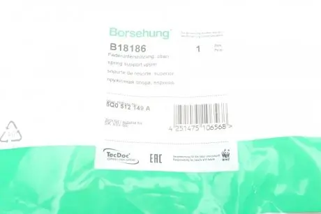 Тарілка пружини (задньої) VW Golf VII/Passat 12- Borsehung B18186