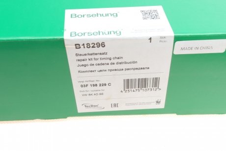 Р-кт ГРМ CBZACBZB 1.2T Borsehung B18296