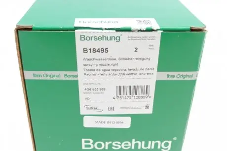 Форсунка омивача скла Borsehung B18495