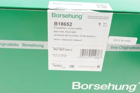 Замок двери (передней/R) VW Amarok/Passat/Tiguan 08- Borsehung B18652
